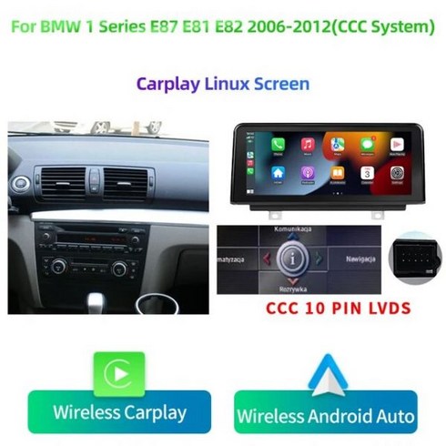 10.25 무선 카플레이 안드로이드 자동차 멀티미디어 터치 스크린 BMW 1 시리즈 E81 E82 E87 E88 CCC CIC 후면 카메라, CHINA, CCC System