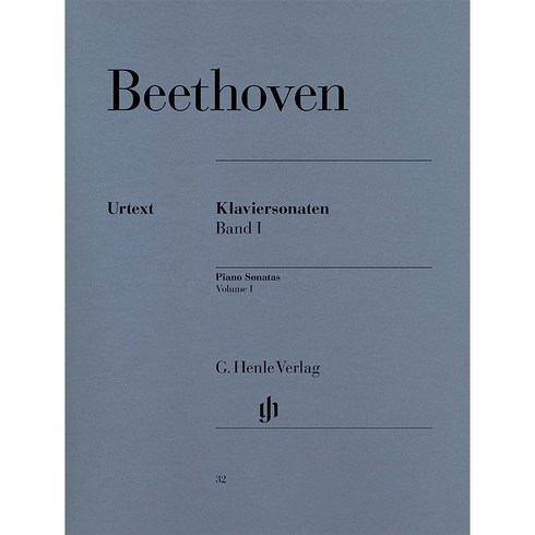 베토벤소나타 - Beethoven - Piano Sonatas Volume 1 베토벤 - 피아노 소나타 1권 [HN32] Henle 헨레