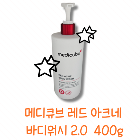 메디큐브 레드 아크네 바디워시 400ml 2.0, 1개, 400g