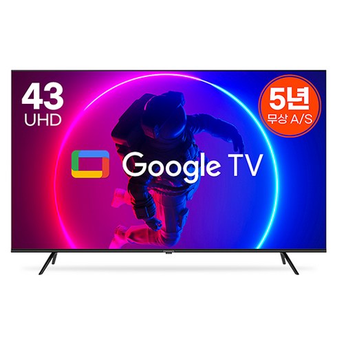 5년무상AS 프리미엄 구글TV 43인치 이스트라 쿠카 UC431UHD 안드로이드 스마트 UHD 중소기업 티비, 자가설치