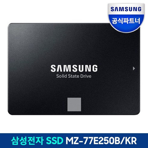 삼성ssd500 - 삼성전자 870 EVO SSD, 250GB, MZ-77E250B/KR