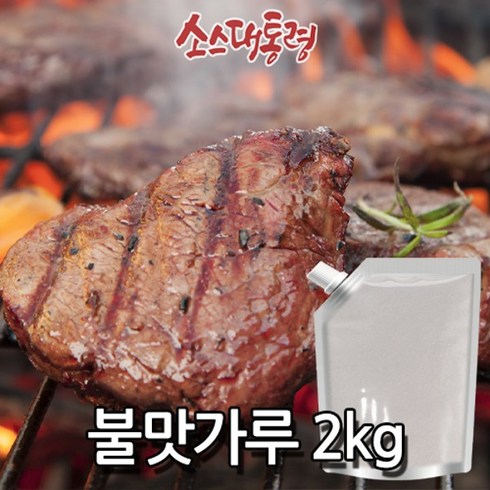 화통 직화    맛책임제1팩 - 불맛가루 2kg, 1개