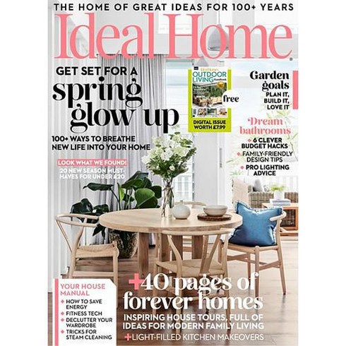 Ideal Home Uk 2024년4월호 (영국 홈 인테리어 잡지 월드매거진) - 당일발송