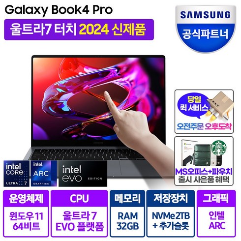 2024년 가성비 최고 nt960xgk-k71ar - 삼성전자 갤럭시북3 프로 NT960XFG-K71A 최신 16인치 i7 13세대 16G 512G 윈도우11 120hz 영상편집 사무용 코딩용 포토샵 대학생 고사양 노트북, 그라파이트, NT960XFG-K71AR, 코어i7, 2TB, 32GB, WIN11 Home