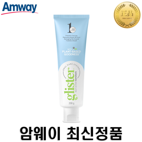 암웨이 글리스터 멀티액션 플로라이드 치약, 200g, 3개