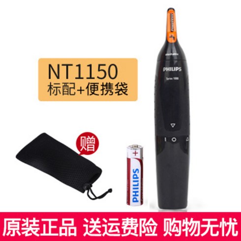 NT3160 필립스 philips 코털 제거기 콧털정리기 전동면도기 눈썹 바리깡 수염트리머 제모 페이스, 1개