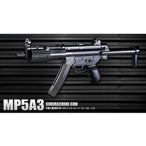 mp5 TOP01