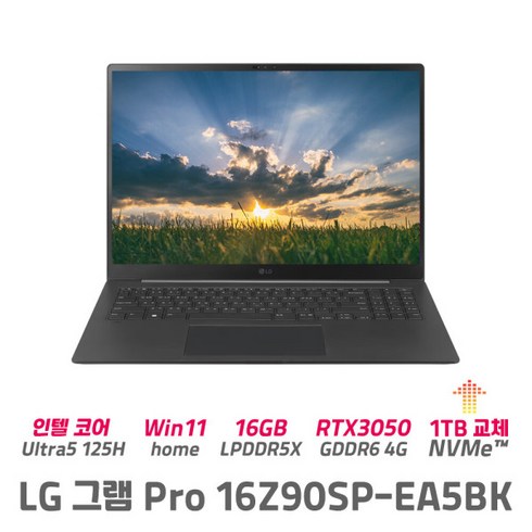 16z90sp-ea5bk - LG전자 그램 Pro 16 코어 울트라5 RTX3050, 옵시디안 블랙, 1TB, 16GB, WIN11 Home, 16Z90SP-EA5BK