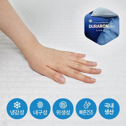듀라론냉감패드 - 100% 듀라론 정품 시원한 여름 냉감 패드 차가운 침대 쿨매트, 스트라이프