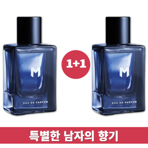 디프티페인바이 - 디프엠 퍼스트 오드퍼품 남자를 기억하게 하는 향기 [1+1], 2개, 60ml