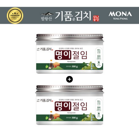 모나용평 발왕산 기품은김치 명이절임300g (2세트), 2세트, 300g