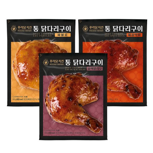 [푸라닭/당일출고] 통 닭다리구이 빅사이즈 250g 3종 혼합 3팩 (블랙알리오/파불로/매콤악마), 1세트