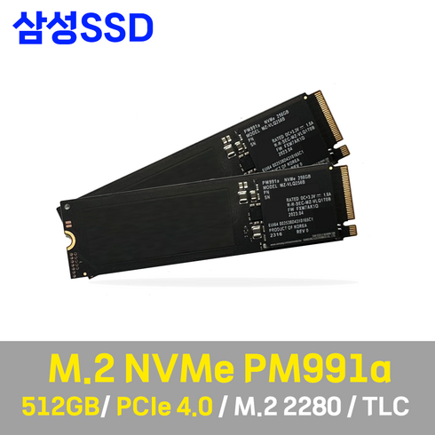 pm991 - 삼성전자 PM991a M.2 NVMe SSD 512GB (벌크), PM991a 512GB