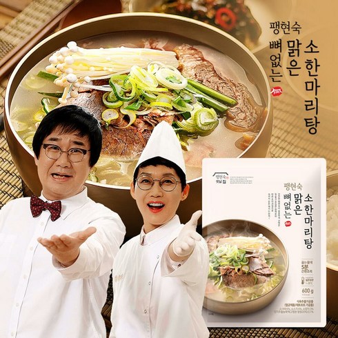 소한마리탕 700g x 8팩 - 팽현숙 뼈없는 맑은 소한마리탕, 10개, 600g