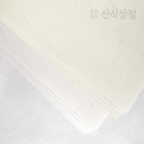 두꺼운한지 - 신식상점 한지 80g 전지10매 2절 4절 8절 A4 B5 무료주문재단, 백색 전지 10매