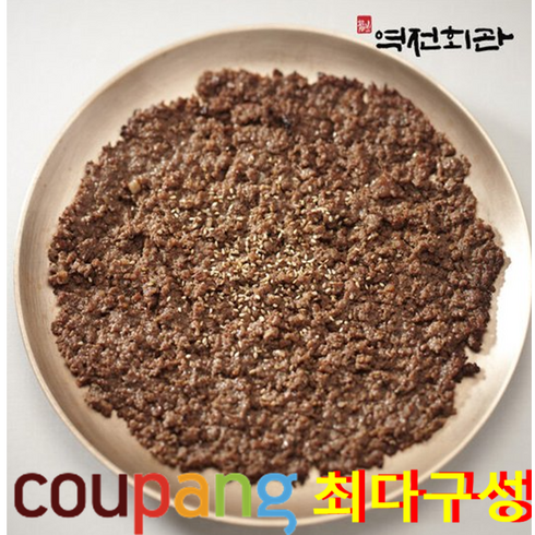 역전회관 와규한판 바싹불고기 200gx10팩, 10개, 200g