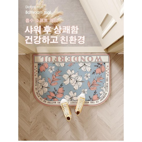 바람이 심플하게 카펫을 깔다 가정용 벨벳 욕실 미끄럼 방지 매트리스 입주 현관 입구 흡수 발판, 60x90cm, baby 소, 1개