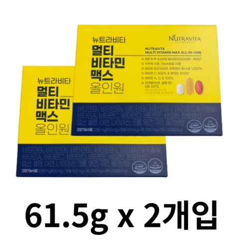 뉴트라비타 멀티비타민맥스 올인원, 123g, 1개