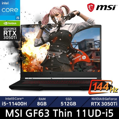 MSI GF63 씬 11UD-i5/ +마우스증정, GF63 Thin 11UD-i5, Free DOS, 8GB, 512GB, 블랙