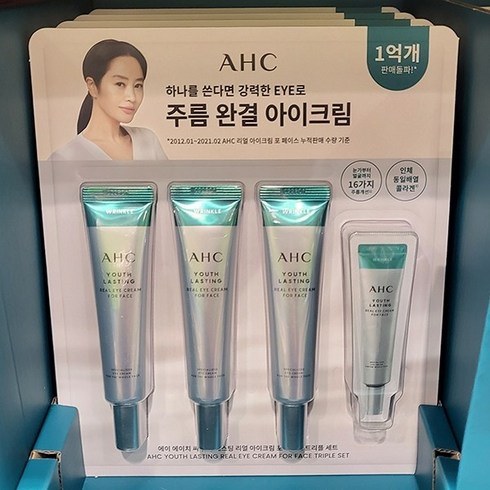 AHC 유스래스팅 아이크림 35ml x 3+1ml x 10