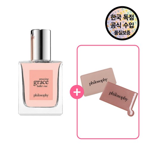 [공식수입원] 필로소피 어메이징 그레이스 발레 로즈 프레그런스 EDT 15ML