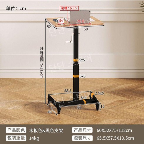 데스크 모션 수동 책상 이동식 사무용 공부 높낮이 수동형, 블랙 프레임