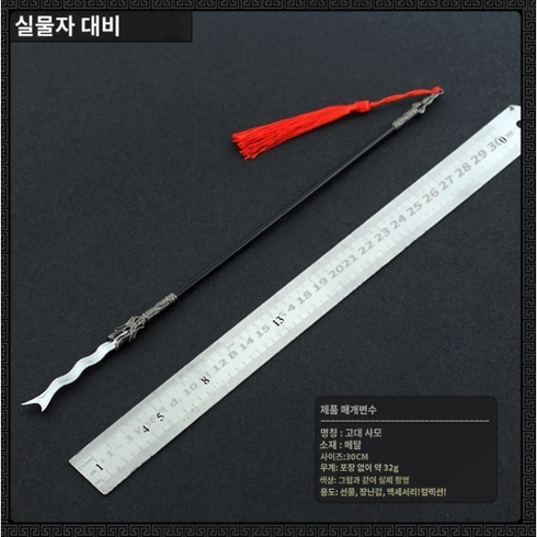 청룡언월도 삼국지 창 모형 30cm, A, 뤼포쌍월극40CM가대