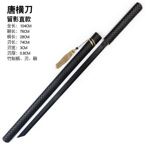목도흑단 - 나무 훈련용 목도 수련용 흑단목검 장식용검, 무늬와 색깔, 71cm, 1개