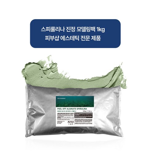 데쌍브르모델링팩 - 데쌍브르 필 오프 알기네이트 스피룰리나 마스크 1kg, 1개입, 1개