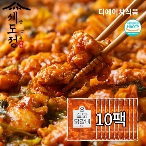 학곡리닭갈비택배 - (당일발송)[세모정] 춘천식 수제 꿀닭 닭갈비 1kg, 10개