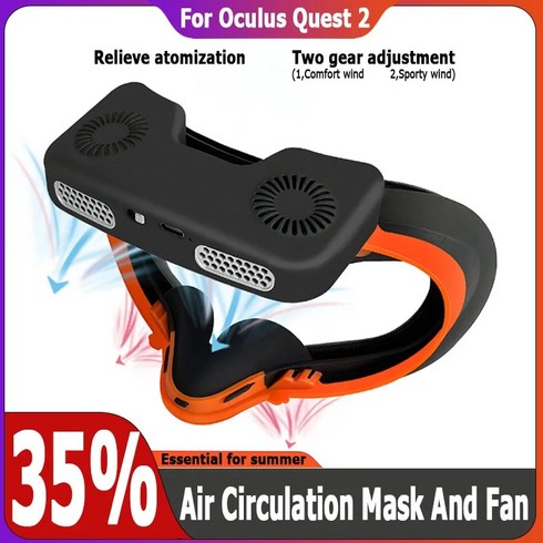 Oculus Quest 2용 공기 순환 마스크 및 팬 듀얼 드라이브 팬 2단 기어 조정 VR 액세서리용 다공성 환기 장치, 한개옵션1