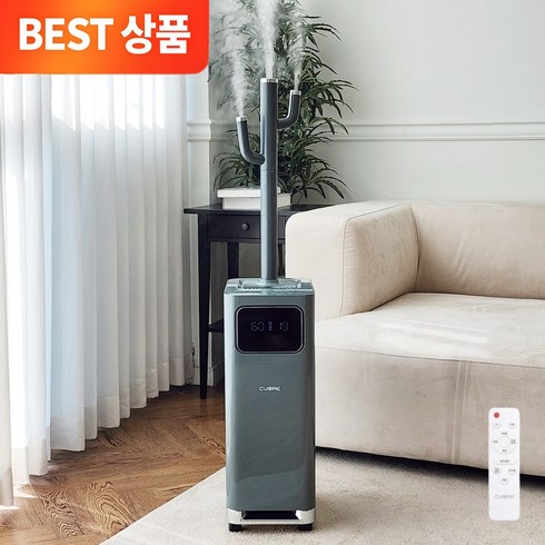 NEW 까르페 가열식 가습기 PRO 쿠오레 UV+안심살균 대용량 복합식 타워형 굴뚝 가습기 17L(무선리모컨 증정), NEW 복합식가습기 PRO - 그레이