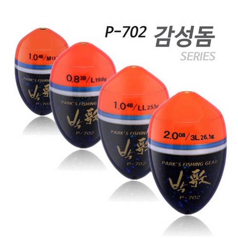 아티누스 박가찌 P-702 감성돔 반유동 구멍찌, 1개, 오렌지