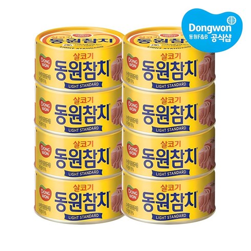 동원참치135g - [동원] 라이트스탠다드 참치 150g x8개, 8개