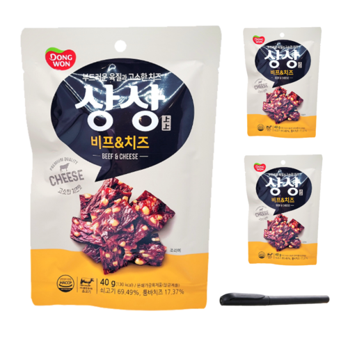 동원 상상육포 + 스윗플래닛 볼펜, 3개, 40g(비프&치즈)