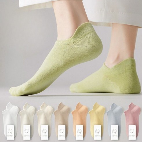 순면양말 - MITURIA 9p 뒤꿈치케어 면 양말세트