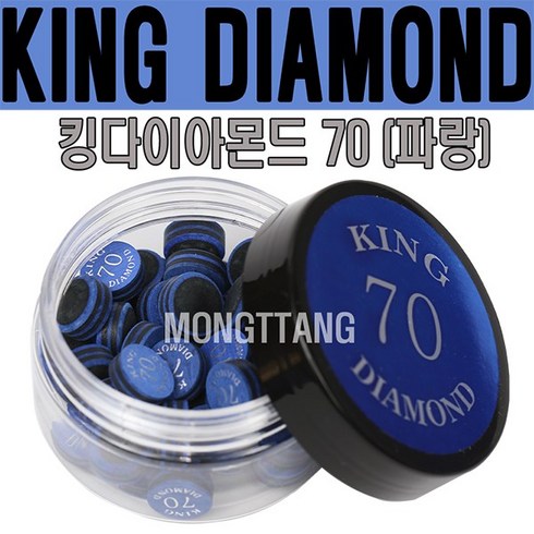 (몽땅컴퍼니당구재료) 킹다이아몬드70 파랑 R각 _ 당구장용팁, 1개