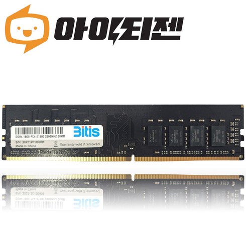 램16기가 - 비티즈 DDR4 16GB 데스크탑 램 16기가, PC4 21300 2666, 1개