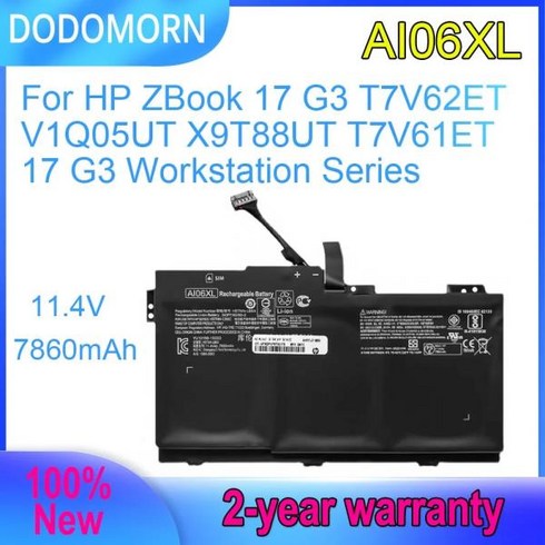 2023년 가성비 최고 이티에이찐브라운7개 - DODOMORN 충전식 노트북 배터리 HP ZBook 17 G3 T7V62ET V1Q05UT X9T88UT 워크스테이션용 11.4V 7860mAh AI, 한개옵션0