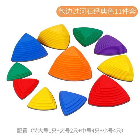 슈타펠슈타인 인사이드 레인보우 파스텔 스태킹스톤 감각 발달 디딤돌 유아용 키즈카페, 미끄럼 방지 삼각형 11개 세트 (풀 테두리)