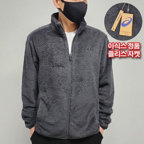 2024년 가성비 최고 40대남자선물 - 아식스 남성 트레이닝 엔트리 편안한 양털 플리스 자켓
