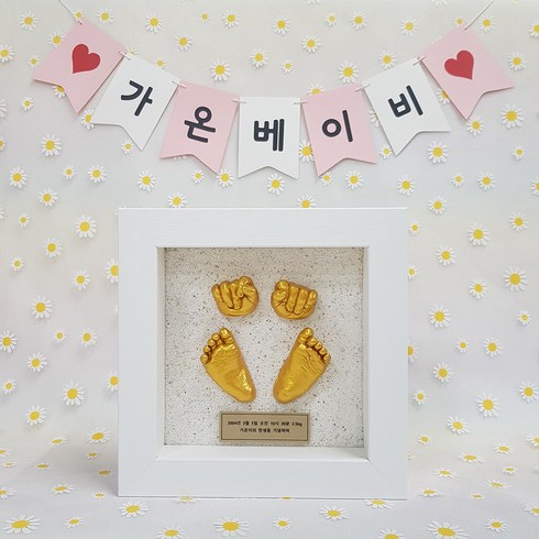 발도장키트 - 셀프 DIY 아기손발조형물(신생아 아기 반려동물발도장), 셀프 DIY 아기 손발조형물 세트, 2번 실크지 은색펄, 1. 화이트 액자, 1개