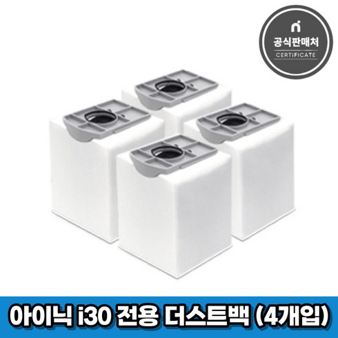 아이닉 무선청소기 i30 아이타워 전용 더스트백 4개입 1세트, 4개