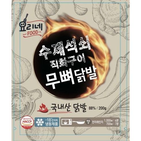 요리네 직화구이 닭발 무뼈, 5개, 200g