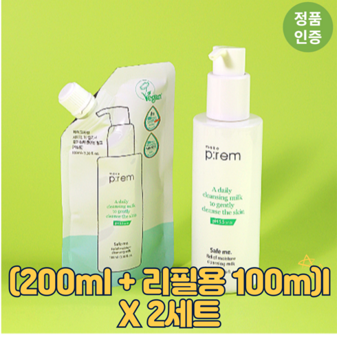 메이크프렘클렌징밀크 - 메이크프렘 안심 모이스처 클렌징 밀크 (대용량), 600ml, 1개