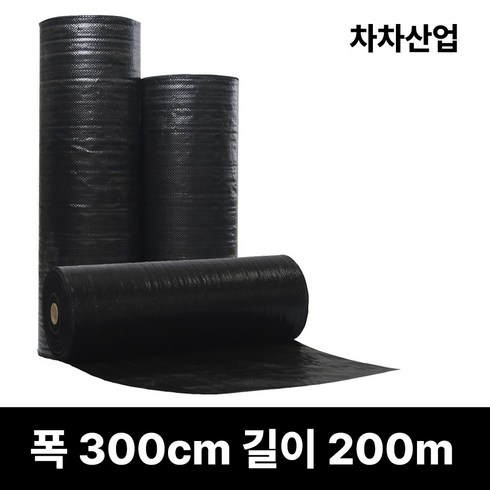 제초매트 - 폭(50cm~300cm) 차차산업 제초매트 농사용 잡초방지 마대재질 잡초제거 방초매트, 300cm*200m, 1개