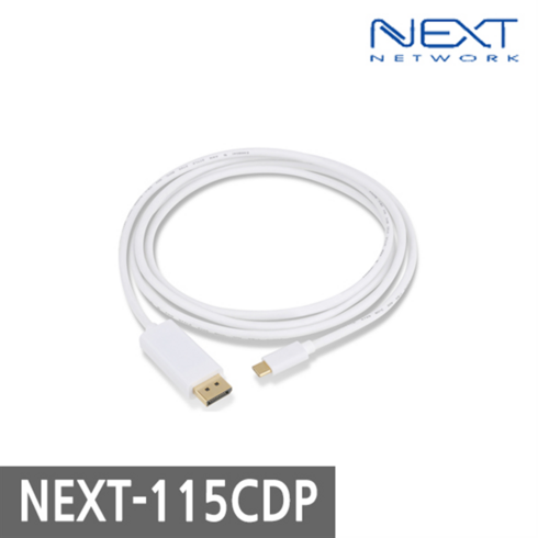 NEXT-115CDP USB3.1 타입 C to DP 1.2v 케이블/변환