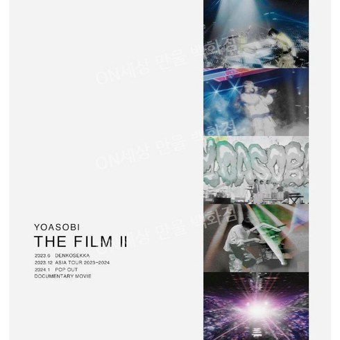 요아소비 YOASOBI 더필름2 THE FILM2 블루레이 완전 생산 일본 발매