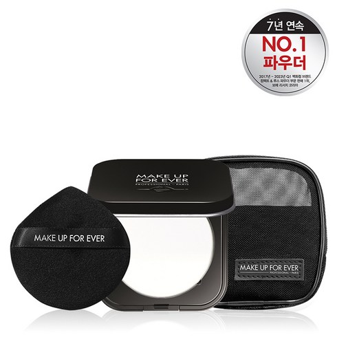 메이크업포에버uhd파우더 TOP01