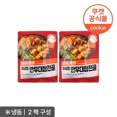 대창전골 - 원팩쿠캣 우삼겹 한우대창전골, 2개, 660g